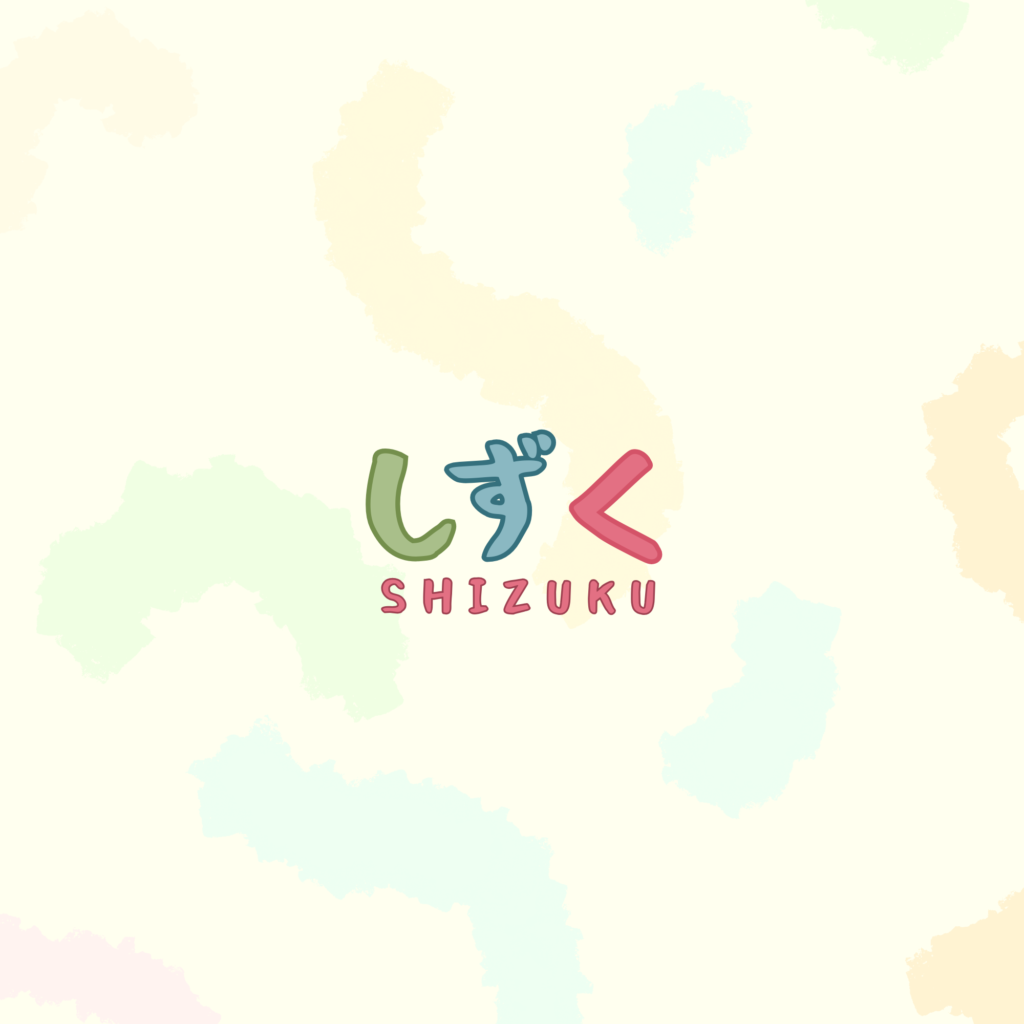 logo shizuku.zip 1